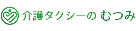 介護タクシーのむつみ｜世田谷区を中心に近隣地域で大人気！ Retina Logo